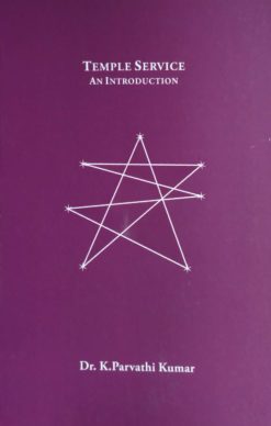 Temple Service - An Introduction