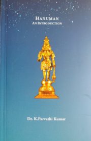 Hanuman - An introduction