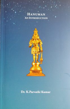 Hanuman - An introduction