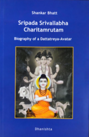Sripada Srivallabha Charitamrutam - Biography of a Dattatreya-Avatar