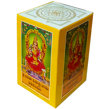 శ్రీ లలితా సహస్రనామ వివరణము (10 book set)
