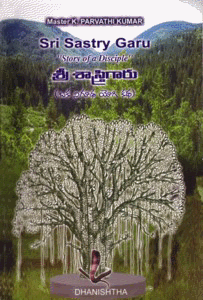 Sri Sastry Garu - Story of a Disciple